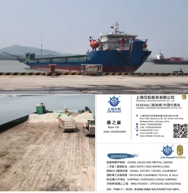 7500-ton Forward-of-Cruise-Deck Vessel (LCT) for Sale